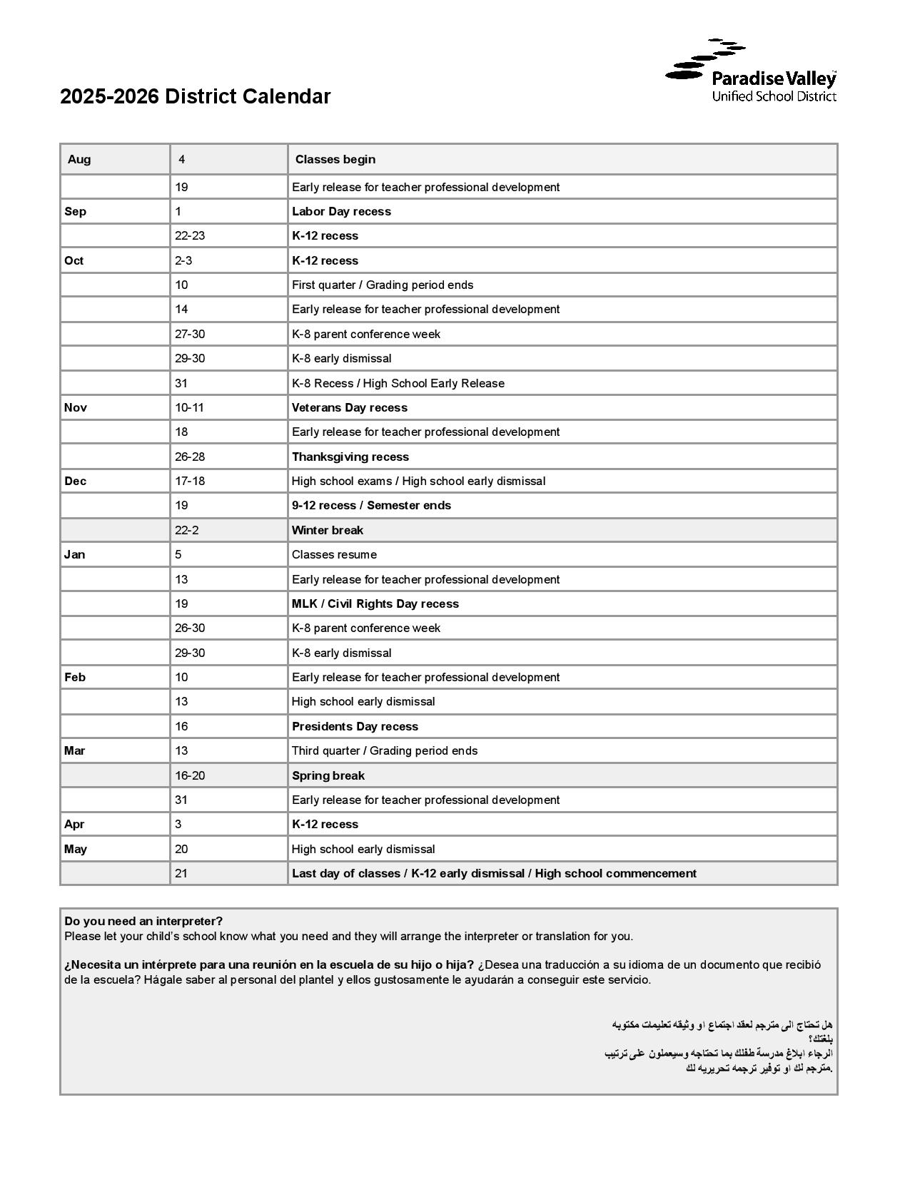 Paradise Valley Unified School District Calendar 2025 2026 Paradise Valley Unified School District Calendar 2025 2026